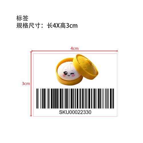 包子捏捏乐（白色）标签
