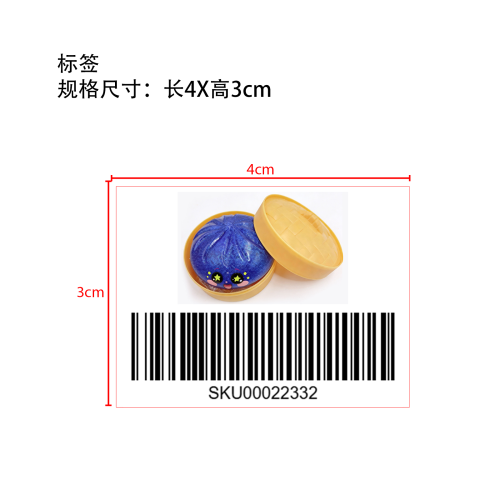 包子捏捏乐（透蓝色）标签