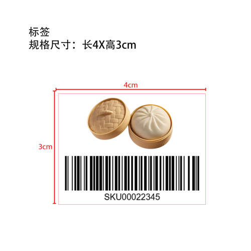 包子捏捏乐（白色无表情）标签