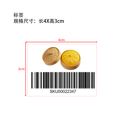包子捏捏乐（黄色无表情）标签