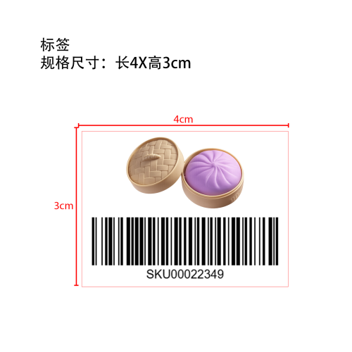 包子捏捏乐（紫色无表情）标签