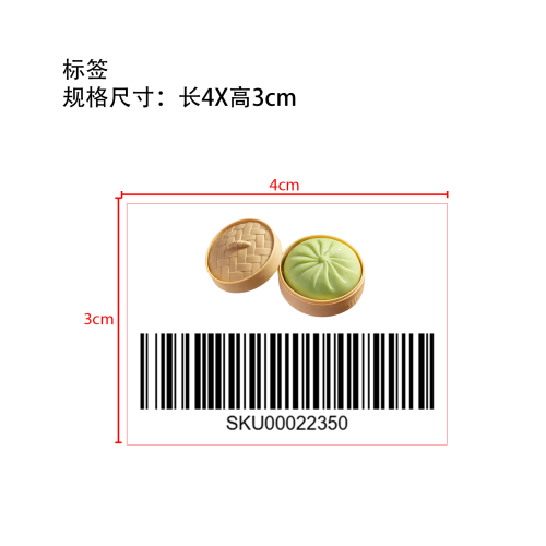 包子捏捏乐（绿色无表情）标签