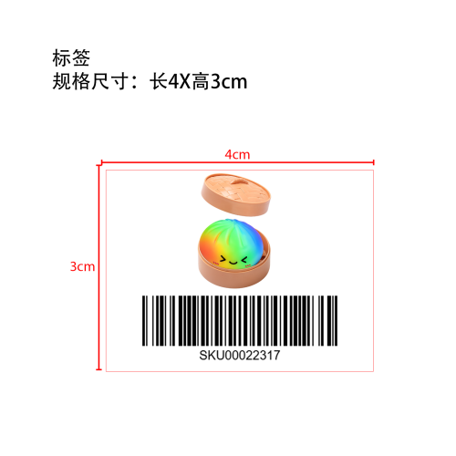 包子捏捏乐（彩虹色）标签