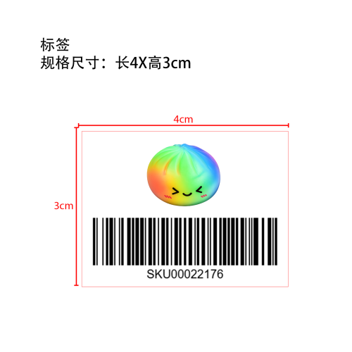 包子捏捏乐（无蒸笼彩虹色）标签