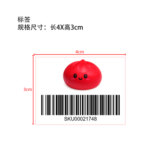 包子捏捏乐（大红色）标签