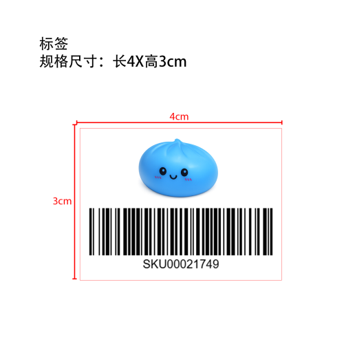 包子捏捏乐（宝蓝色）标签