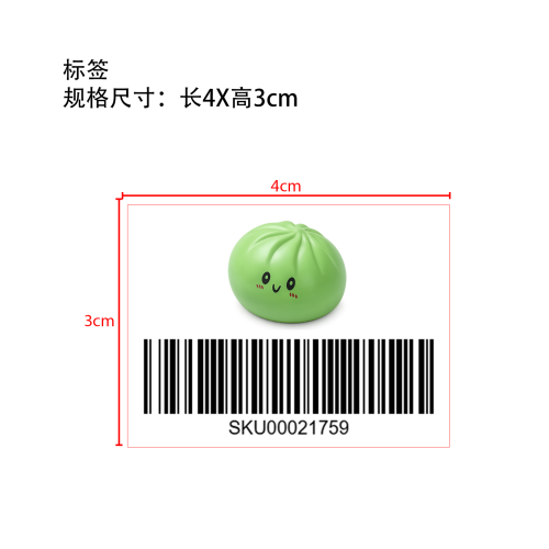 包子捏捏乐（草绿色）标签