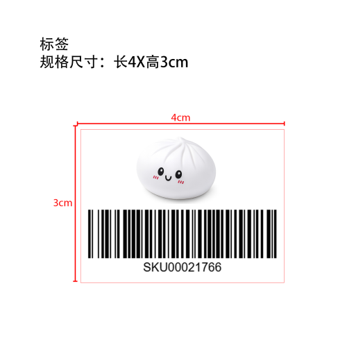 包子捏捏乐（纯白色）标签