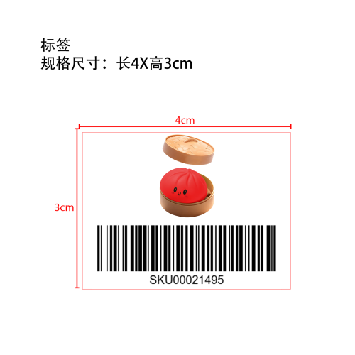 包子捏捏乐（大红色）标签