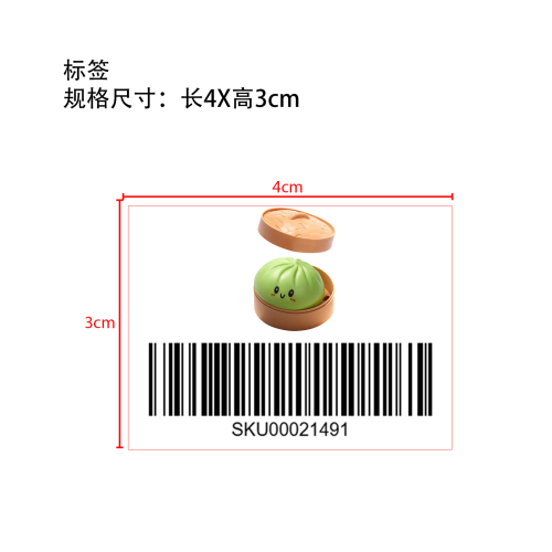 包子捏捏乐（草绿色）标签