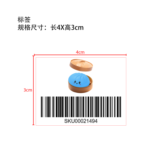 包子捏捏乐（宝蓝色）标签