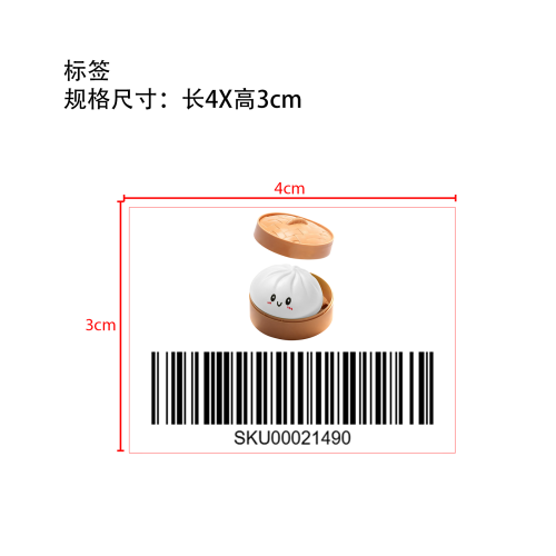 包子捏捏乐（纯白色）标签