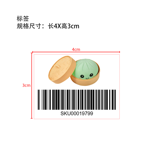 包子捏捏乐（青色）标签