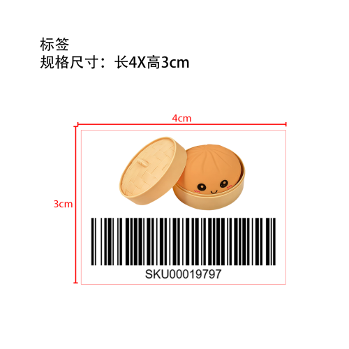 包子捏捏乐（褐色）