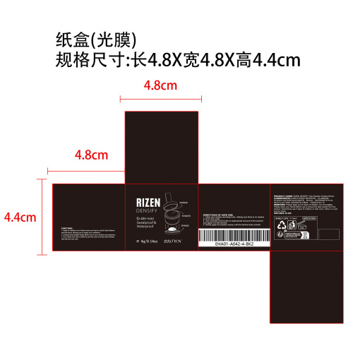 棕色发际线粉纸盒(光膜)