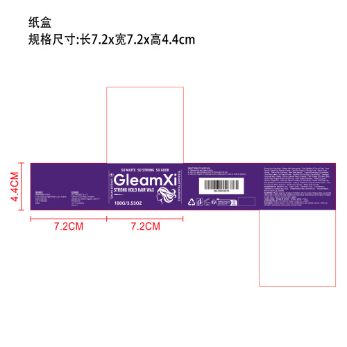 强力定型发蜡纸盒
