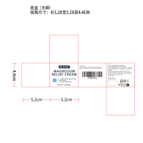 关节舒缓霜纸盒(光膜)