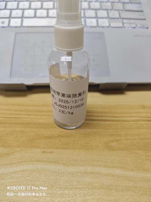 家居-透明苹果味除臭喷雾（JSJD25121003A）