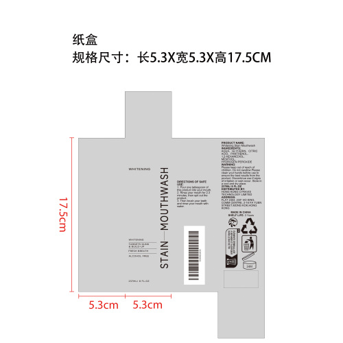 去渍美白漱口水纸盒(400G)
