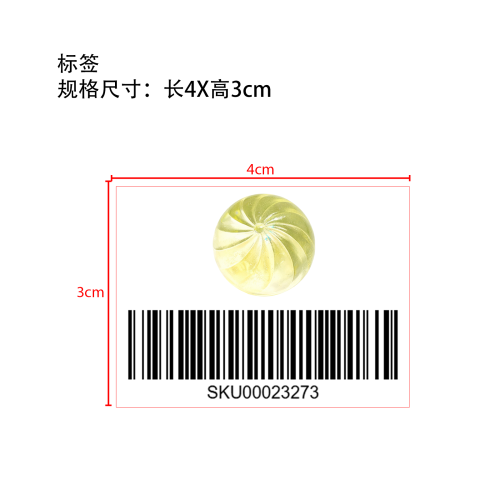 包子捏捏乐（淡黄色）标签
