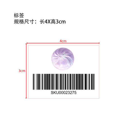 包子捏捏乐（淡紫色）标签