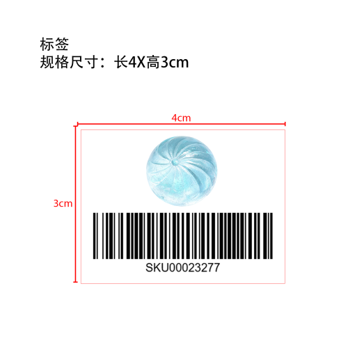 包子捏捏乐（淡蓝色）标签