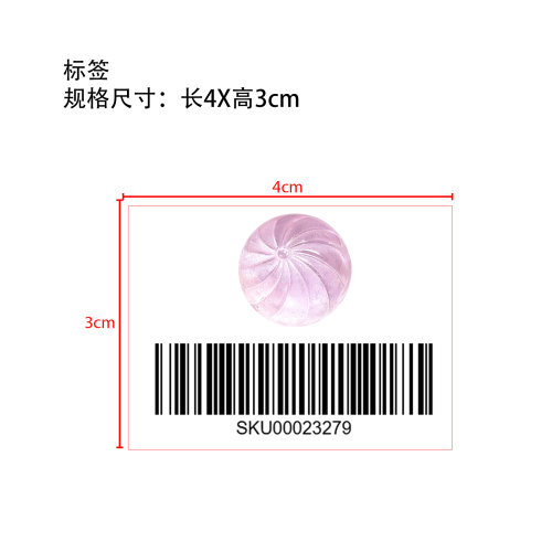 包子捏捏乐（淡粉色）标签