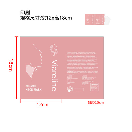 胶原蛋白颈膜印刷袋