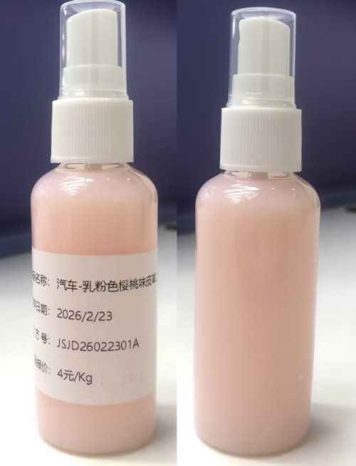 汽车-乳粉色樱桃味皮革上光液（JSJD26022301A）