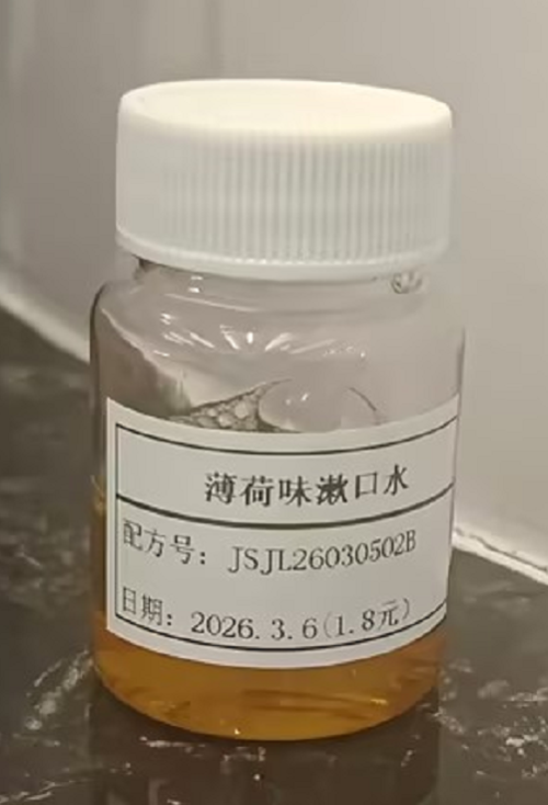 化妆品-棕色薄荷味漱口水（JSJL26030502B）