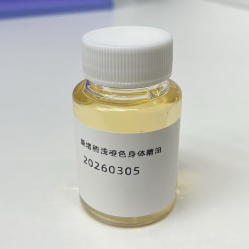化妆品-浅橙色身体精油增稠