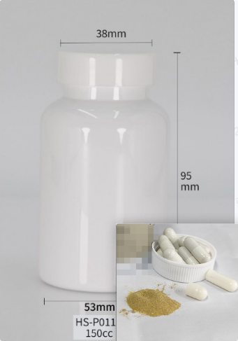 150cc亮面盖乳白胶囊（瓶含料)