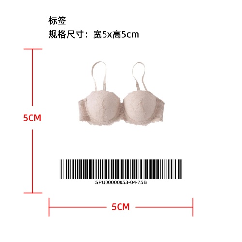 上托聚拢文胸杏75B标签