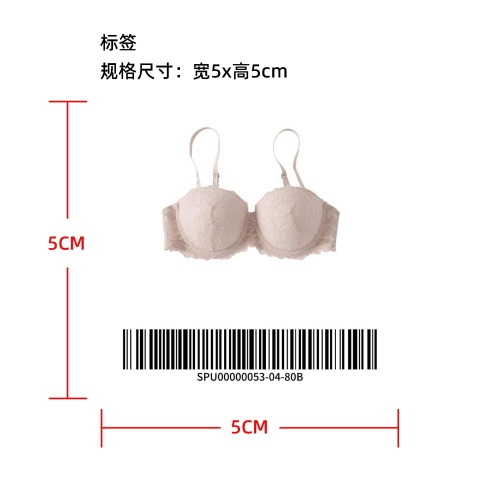 上托聚拢文胸杏80B标签