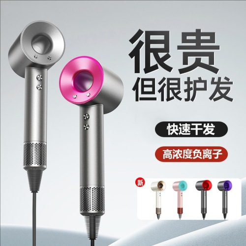 吹风筒