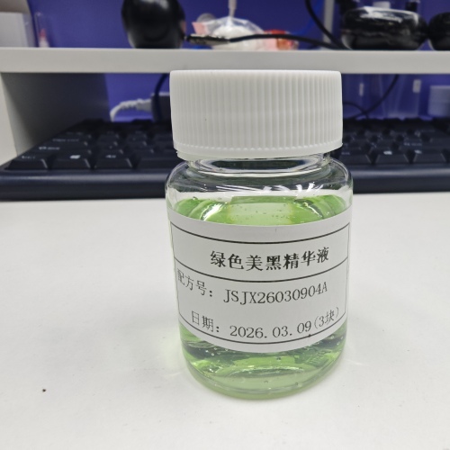 化妆品-绿色白兰味美黑精华液（JSJX26030904A）