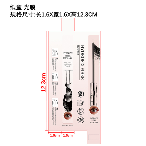 持妆防水睫毛膏（黑色）纸盒（光膜）