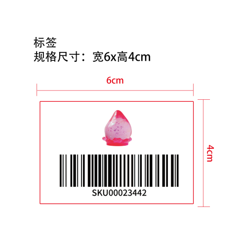梦幻麦芽糖捏捏乐标签