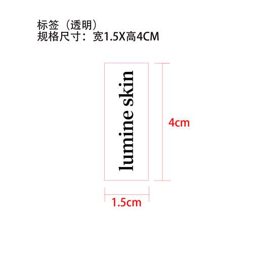 二合一变色粉底棒（自然色）标签(透明 加粘)