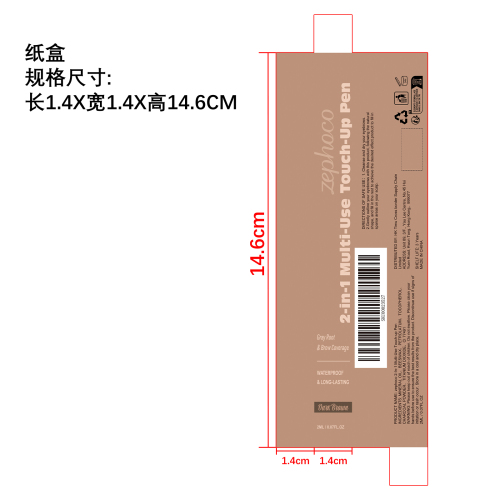 双头发际线眉笔二合一（深棕色）纸盒