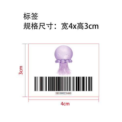 水母果冻挤压玩具(紫色）标签