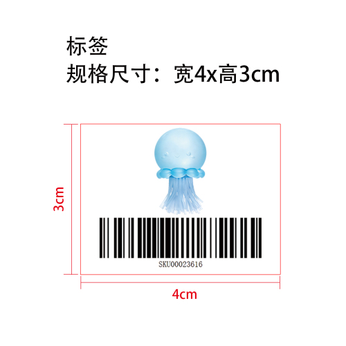 水母果冻挤压玩具（蓝色）标签