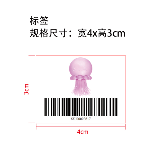 水母果冻挤压玩具（粉色）标签
