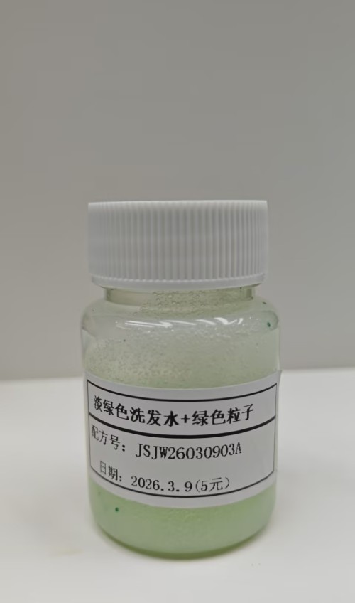 化妆品-淡绿色清香味洗发水+绿色粒子（JSJW26030903A）