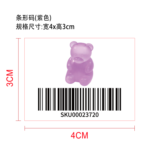小熊捏捏乐（紫色）标签