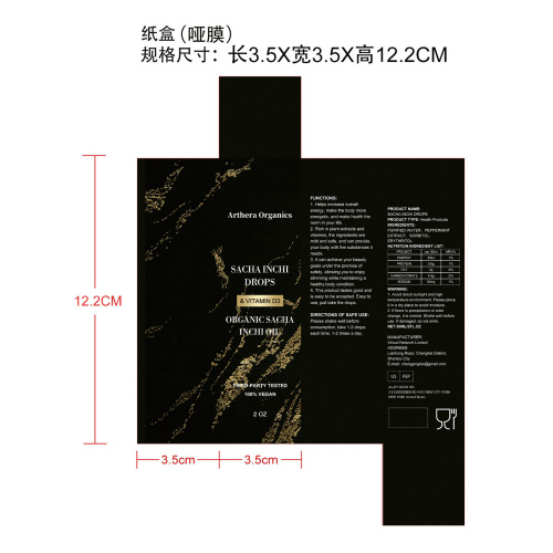 维生素D3滴剂纸盒(哑膜)OEM