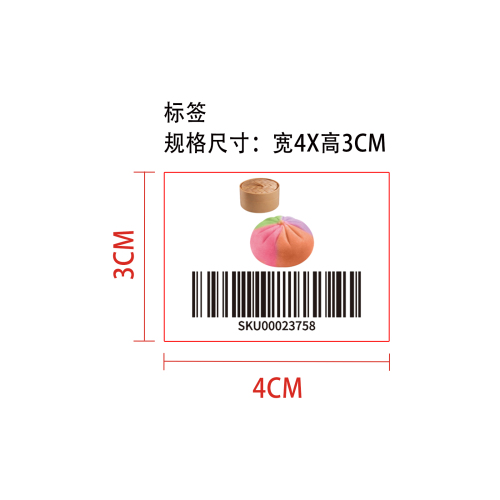 包子捏捏乐（紫绿粉橙）条形码