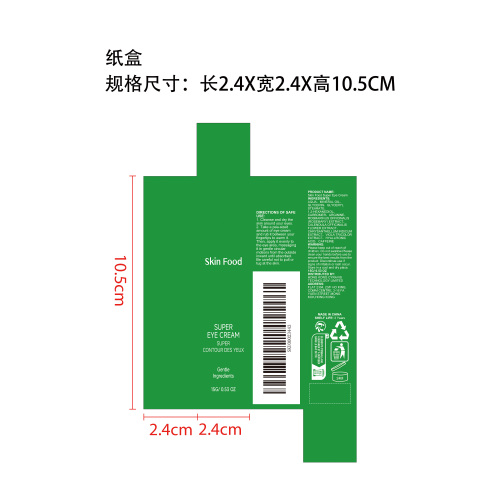 温和滋养眼霜纸盒