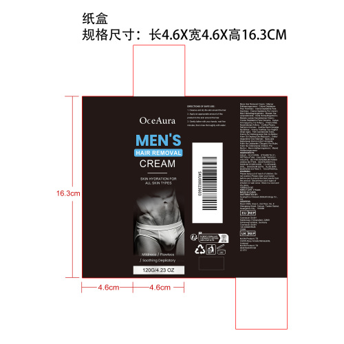 男士温和脱毛膏纸盒