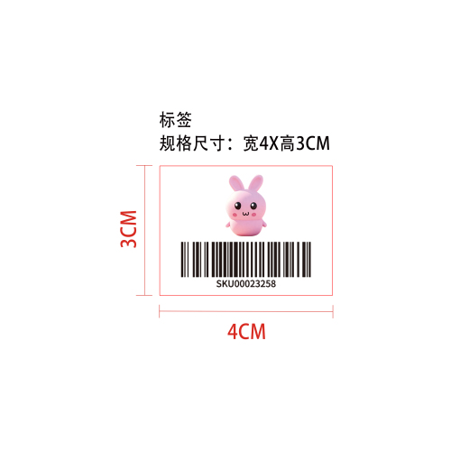 兔子挤压玩具(粉色）标签